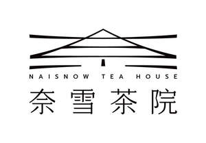 Image for mark UK00004422746 NAISNOW TEA HOUSE 奈 Ⅲ 茶院