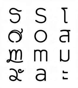 Image for mark UK00004397839 SOMA SOMA โสมะ