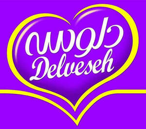 Image for mark UK00004428179 Delveseh/دلوسه