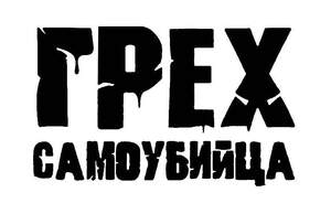 Image for mark UK00004430495 