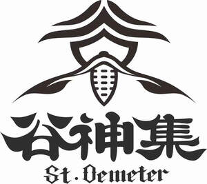 Image for mark UK00004404081 St.Demeter