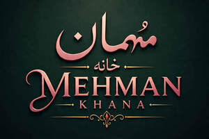 Image for mark UK00004432742 MEHMAN KHANA