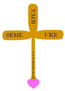 Image for mark UK00004434070 YAOI SEME UKE YAOI CHURCH
