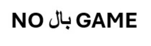 Image for mark 4440680 2 NO GAME
