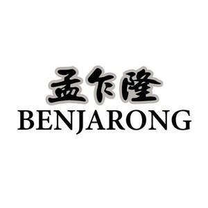 Image for mark UK00004410385 BENJARONG