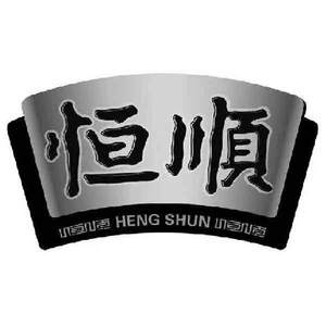 Image for mark UK00004443789 HENG SHUN