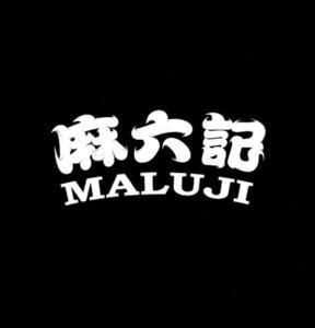 Image for mark 1827577 
