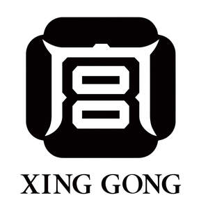 Image for mark UK00004445550 XING GONG