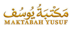 Image for mark UK00004447069 مَكْتْبَةُ يُوسُف MAKTABAH YUSUF