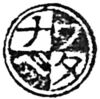 Image for mark 1939521