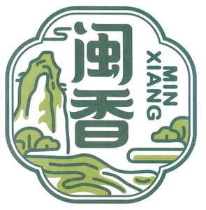Image for mark UK00004451945 logo 1 MIN XIANG