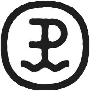 Image for mark 1937337 