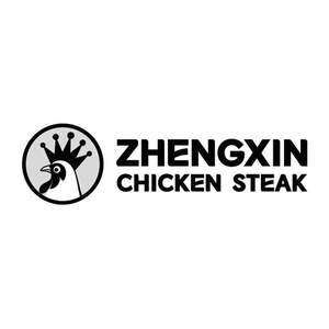 Image for mark UK00004457497 ZHENGXIN CHICKEN STEAK