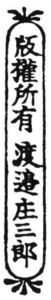 Image for mark 1943076 