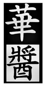 Image for mark 1889009