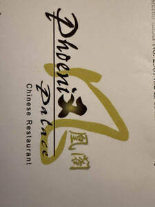Image for mark UK00004303570 PHOENIX PALACE CHINESE RESTAURANT