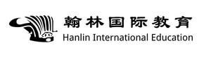 Image for mark UK00004305207 翰林国际教育 Hanlin International Education