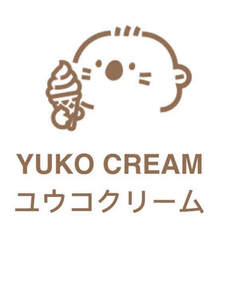 Image for mark UK00004305649 YUKO CREAM