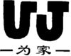 1887972 Image for mark 1887972