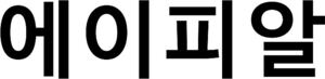 Image for mark 1893082