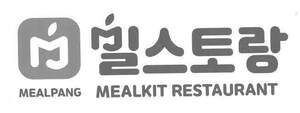 Image for mark UK00004315070 MEALPANG MEALKIT RESTAURANT