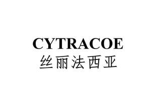 Image for mark UK00004316371 CYTRACOE 丝丽法西亚