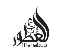 Image for mark UK00004323348 MAHABUB