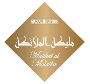 Image for mark UK00004324769 ARD AL SHUYUKH MALIKAT AL MALAIKA