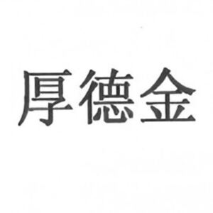 Image for mark 1908728 