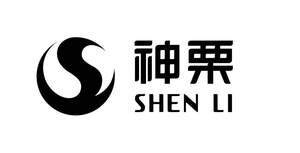Image for mark UK00004357517 神栗SHEN LI