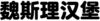 Image for mark 1936125