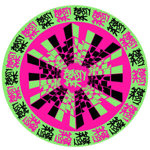 Image for mark UK00004312309 BEASTY JACK RULE THE PACK