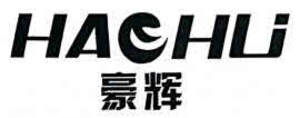 Image for mark UK00004313998 HAOHUI