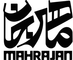 Image for mark UK00004315081 MAHRAJAN