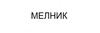 Image for mark Screenshot 2026-01-08 150550