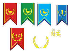 Image for mark UK00004302714 JING YING