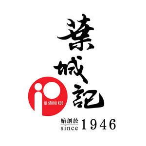 Image for mark UK00004317207_1of2 葉城記
Ip Shing Kee
始創於
since
1946