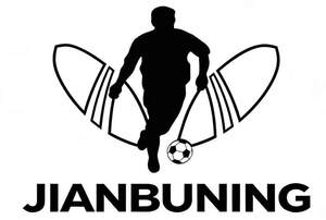 Image for mark UK00004320178 JIANBUNING
