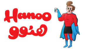 Image for mark UK00004321101 HANOO