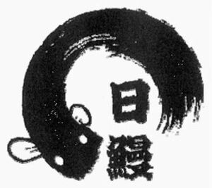 Image for mark 1897226 