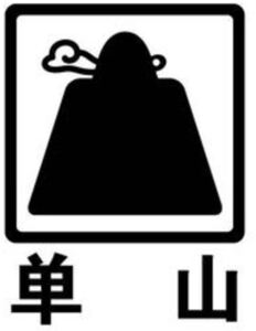 Image for mark 1897689 