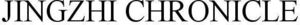 Image for mark 1897759 JINGZHI CHRONICLE