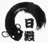 Image for mark 1897226