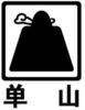Image for mark 1897689