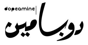 Image for mark UK00004333419 dopeamine