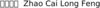 1898604 Image for mark 1898604