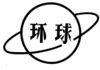 1899245 Image for mark 1899245
