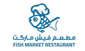 Image for mark UK00004299021_1of3 مطعم فيش ماركت FISH MARKET RESTAURANT