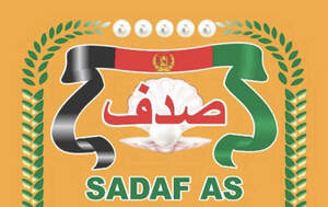 Image for mark UK00004333509 SADAF AS