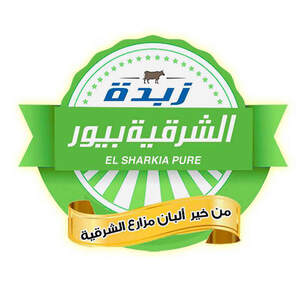 Image for mark UK00004334153 **** زبدة ***** الشرقية بيور EL SHARKIA PURE من خير ألبان مزارع الشرقية